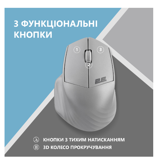 Компьютерная мыш 2E MF280 Silent WL BT Gray фото №4