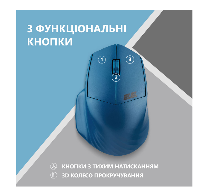 Компьютерная мыш 2E MF280 Silent WL BT Blue фото №4