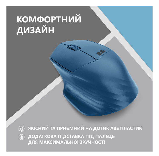 Компьютерная мыш 2E MF280 Silent WL BT Blue фото №5