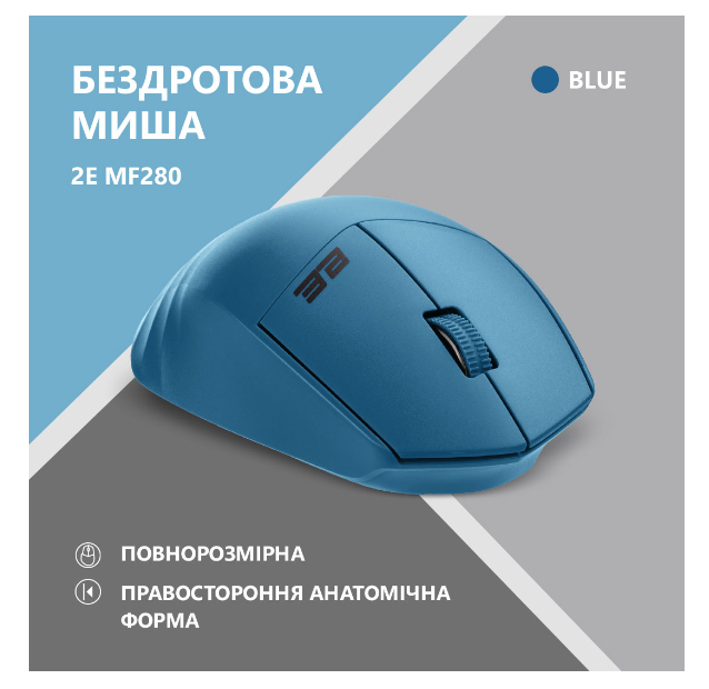Компьютерная мыш 2E MF280 Silent WL BT Blue фото №6