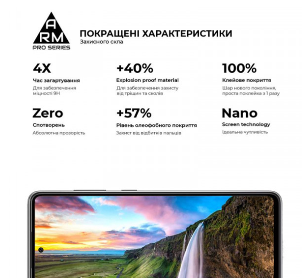 Защитное стекло Armorstandart Pro Samsung A52 Black (ARM58358) фото №5
