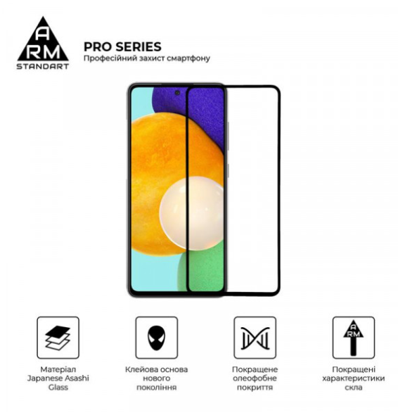 Защитное стекло Armorstandart Pro Samsung A52 Black (ARM58358) фото №3