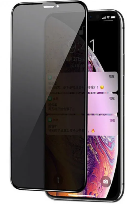 Защитное стекло ATG iPhone 11/XR 5D Black (тех.пак)