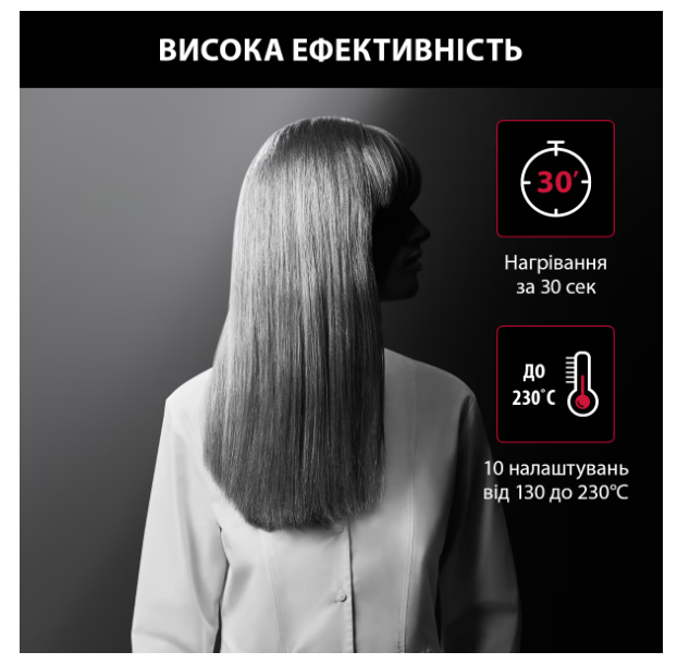 Щипці для вирівнювання волосся Rowenta SF323LF0 фото №8