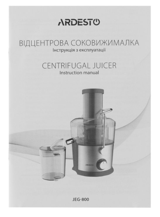 Соковитискач Ardesto JEG-800 фото №13