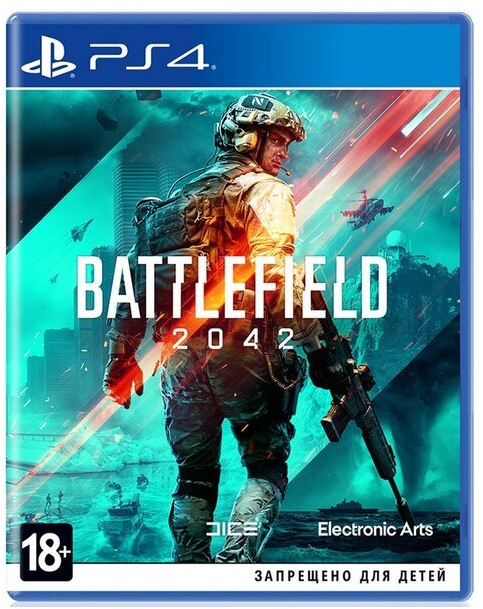 Диск GamesSoftware PS4 BATTLEFIELD 2042, BD диск