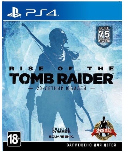 Диск GamesSoftware PS4 Rise of the Tomb Raider, BD диск