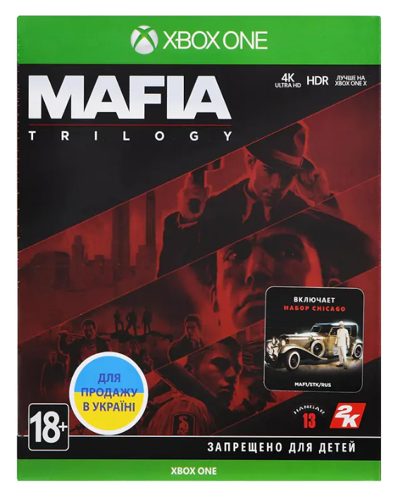 Диск GamesSoftware Xbox One Mafia Trilogy, BD диск
