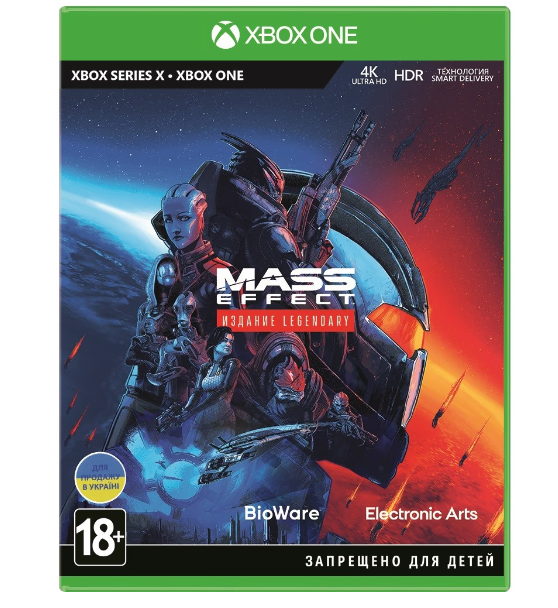 Диск GamesSoftware Xbox One Mass Effect Legendary Edition, BD диск