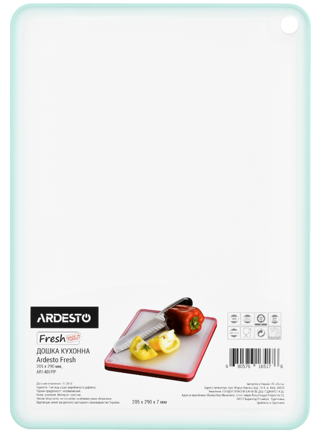 Дошка кухонна Ardesto Fresh 20.5х29х0.7 см (AR1401TP)