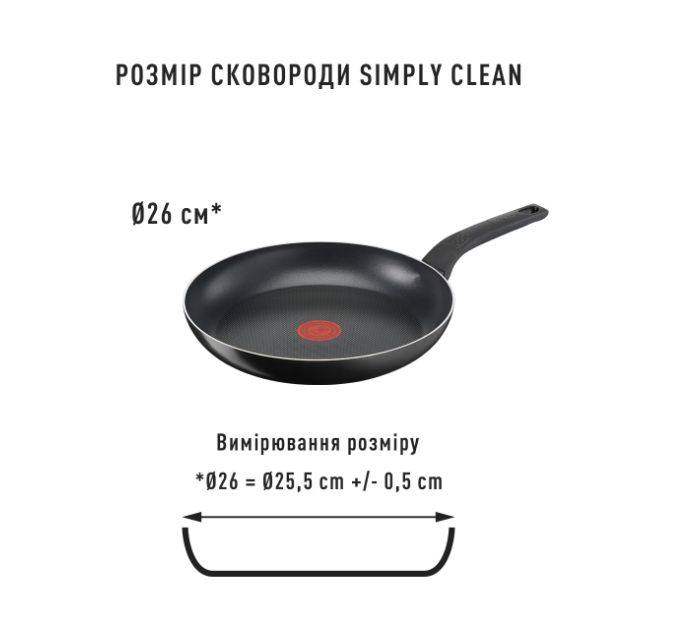 Пательня Tefal Simply Clean 26 см (B5670553) фото №5