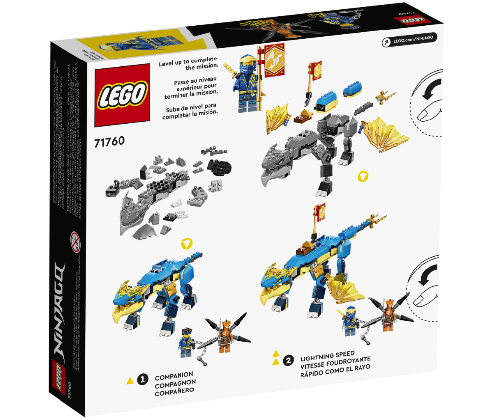 Конструктор Lego Ninjago Грозовий дракон ЕВО Джея фото №7