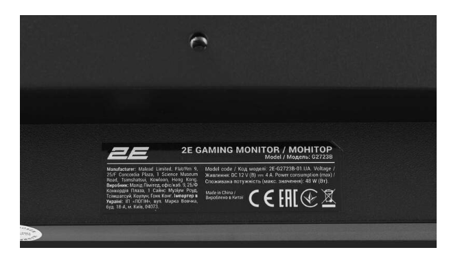 Монітор 2E GAMING G2723B (-G2723B-01.UA) фото №10