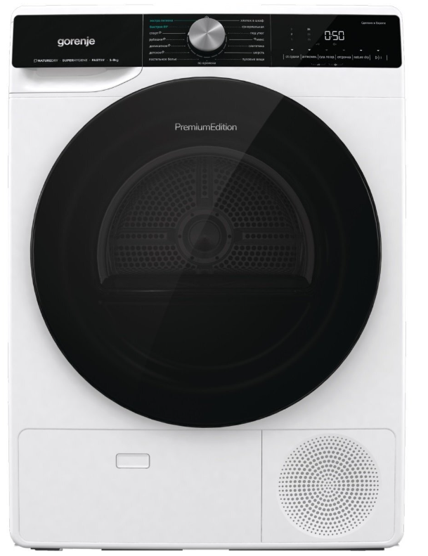 Сушильна машина Gorenje DNS92