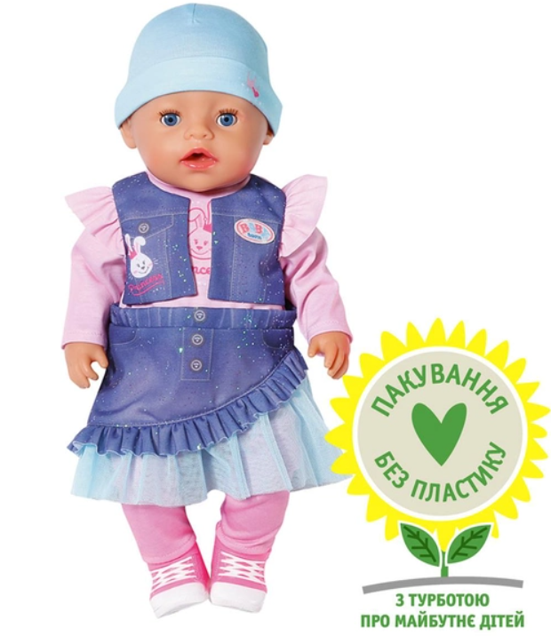 Лялька Zapf Пупс  Baby Born - Джинсовий стиль крихітки (836385)