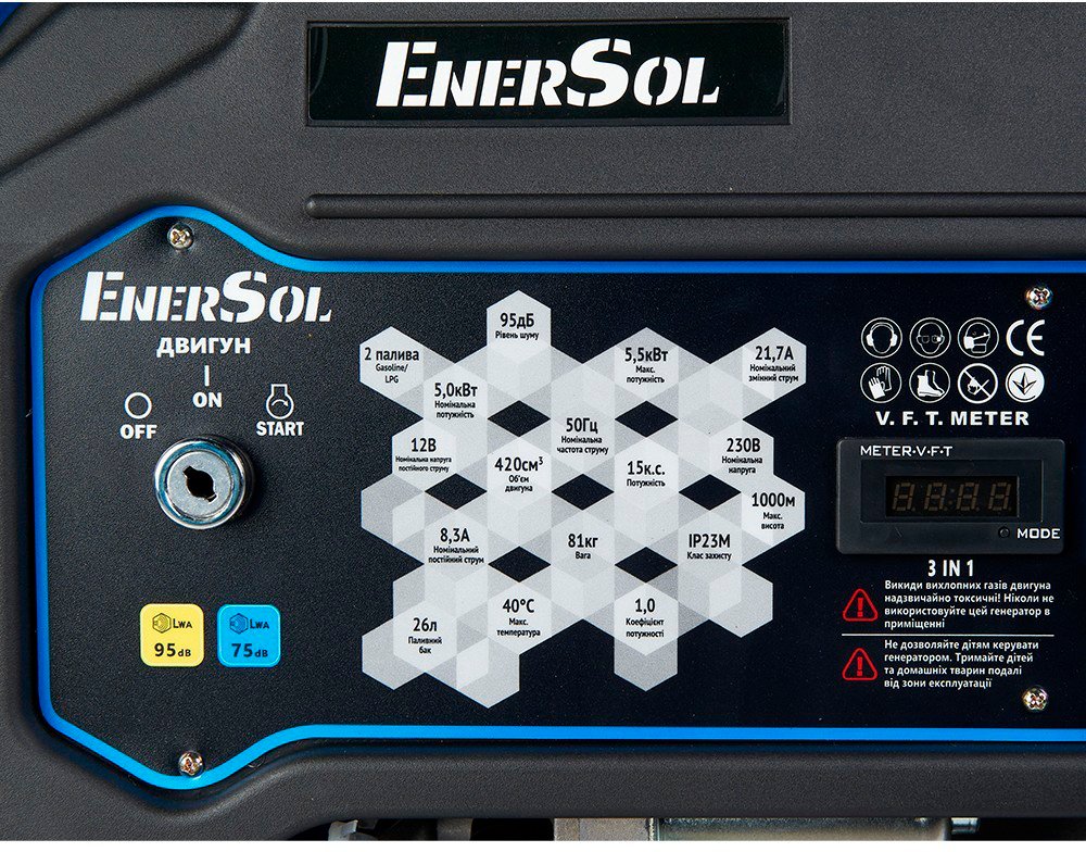 Генератор EnerSol газово-бензиновий Enersol EPG-5500SEL 230В (1 фаза) (EPG-5500SEL) фото №5