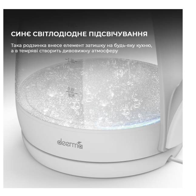Чайник диск Deerma DEM-SH30W фото №6