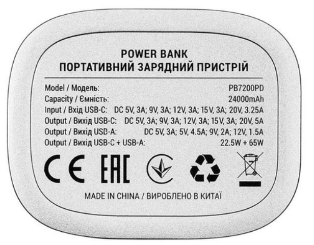 Мобильная батарея 2E 2E-PB7200PD фото №4