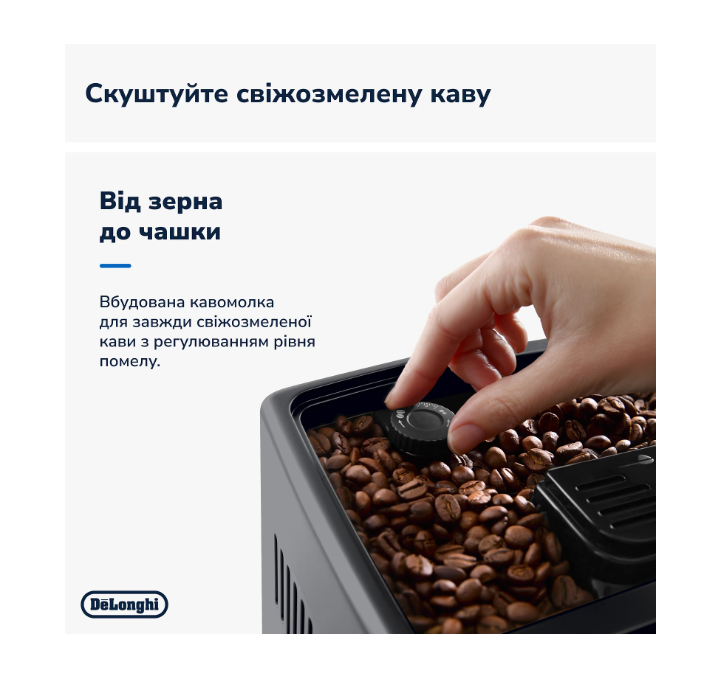 Кофемашина Delonghi ECAM38095TB фото №11