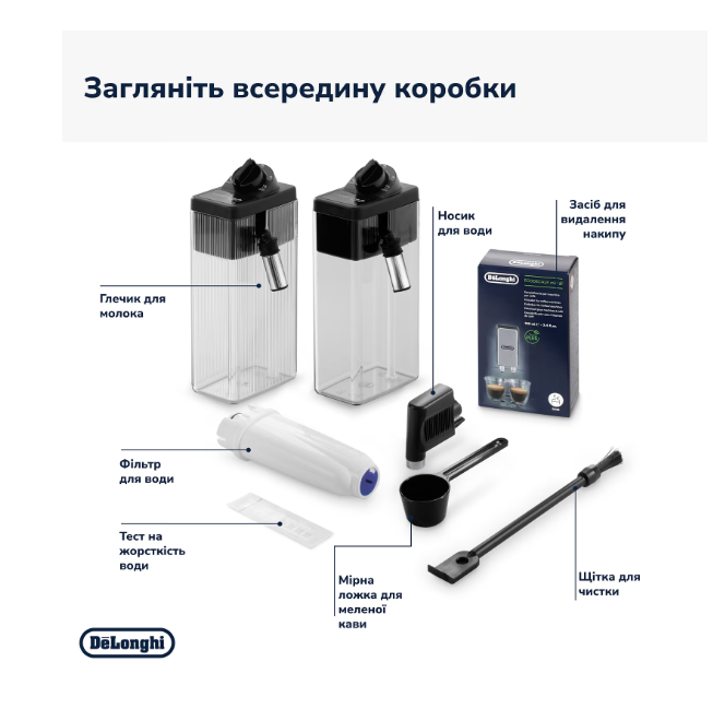 Кофемашина Delonghi ECAM38095TB фото №6