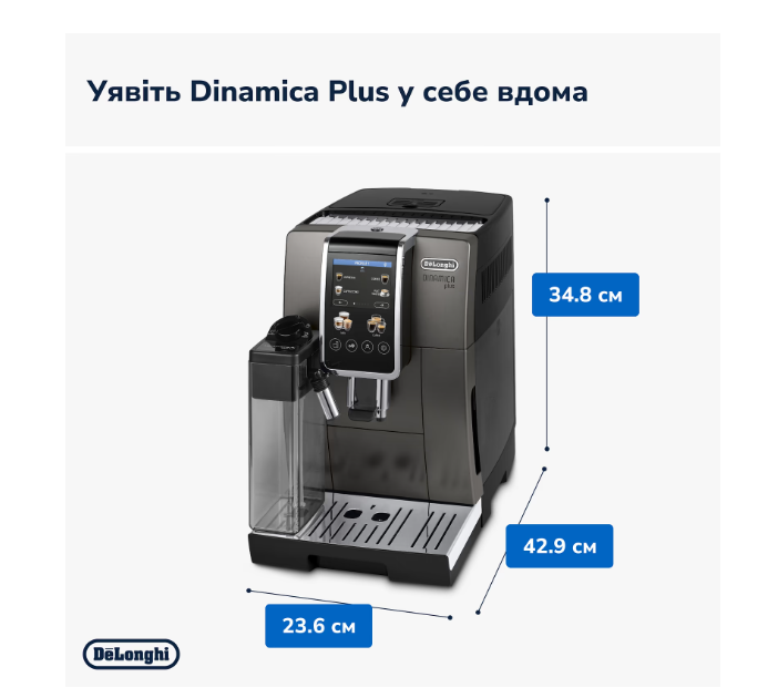Кофемашина Delonghi ECAM38095TB фото №7