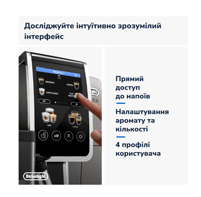 Кофемашина Delonghi ECAM38095TB фото №8