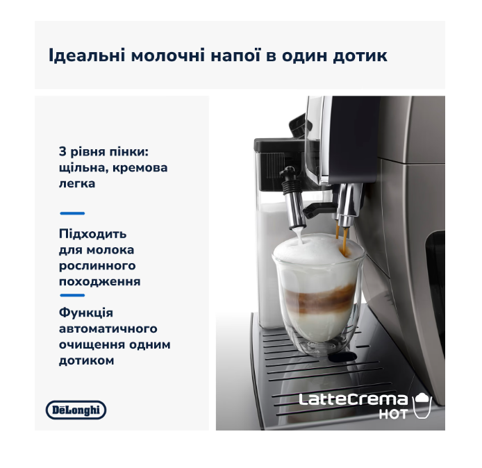Кофемашина Delonghi ECAM38095TB фото №10