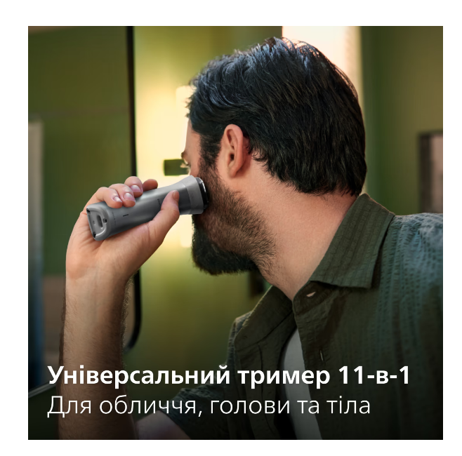 Триммер Philips MG5930/15 фото №6