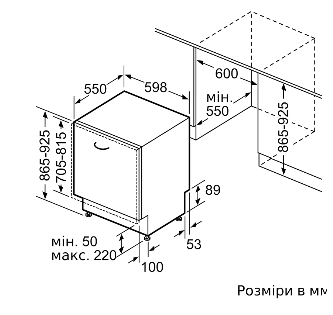 Посудомойная машина Siemens SX75ZX48CE фото №7