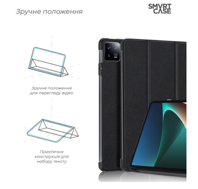 Чехол для планшета Armorstandart Smart Case Xiaomi Pad 6/6 Pro Black (ARM66425) фото №3
