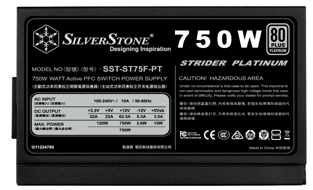 Блок питания SilverStone SST-ST75F-PT фото №11