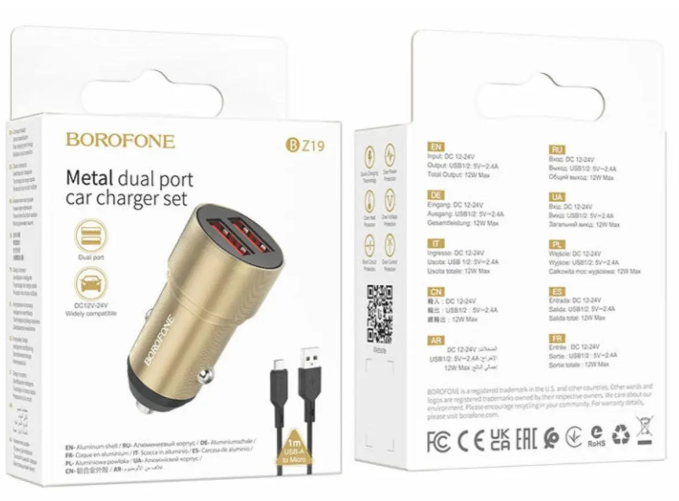 АЗП Borofone BZ19 Wisdom dual port car charger Gold фото №3