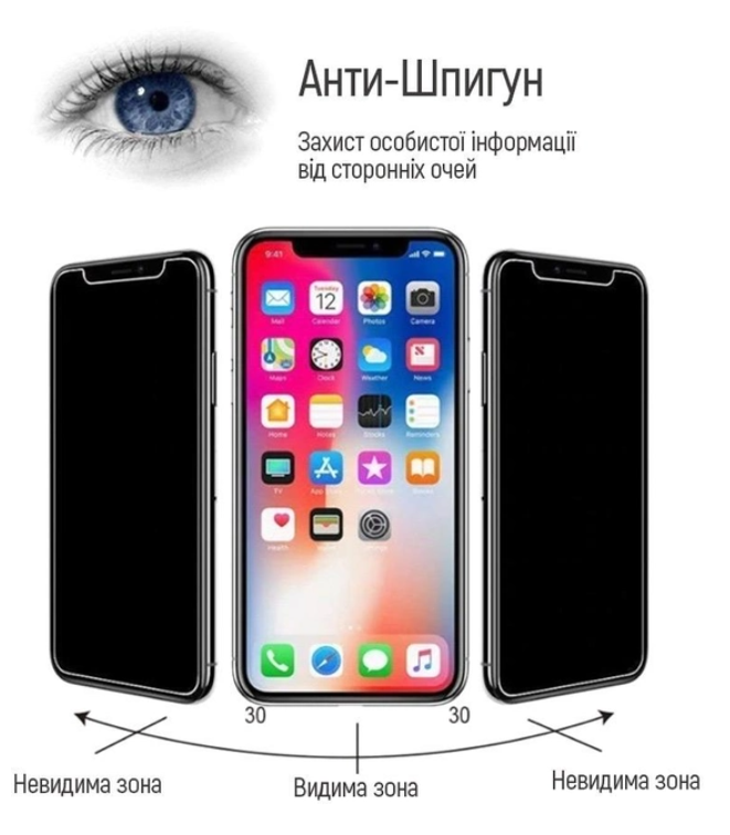 Защитное стекло Colorway 9H FC glue Anti-Spy  Apple iPhone 11 black (CW-GSFGASAI11-BK) фото №3