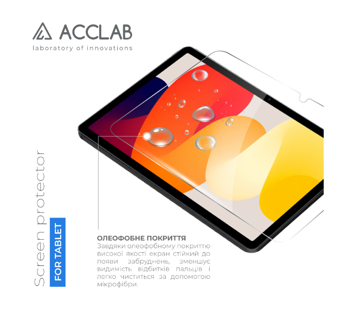 Защитное стекло ACCLAB Full Glue Xiaomi Redmi Pad SE 11'' (1283126577994) фото №3