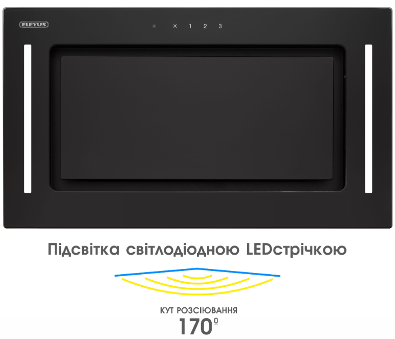 Витяжки Eleyus GEMINI 1200 LED BL 52 фото №7