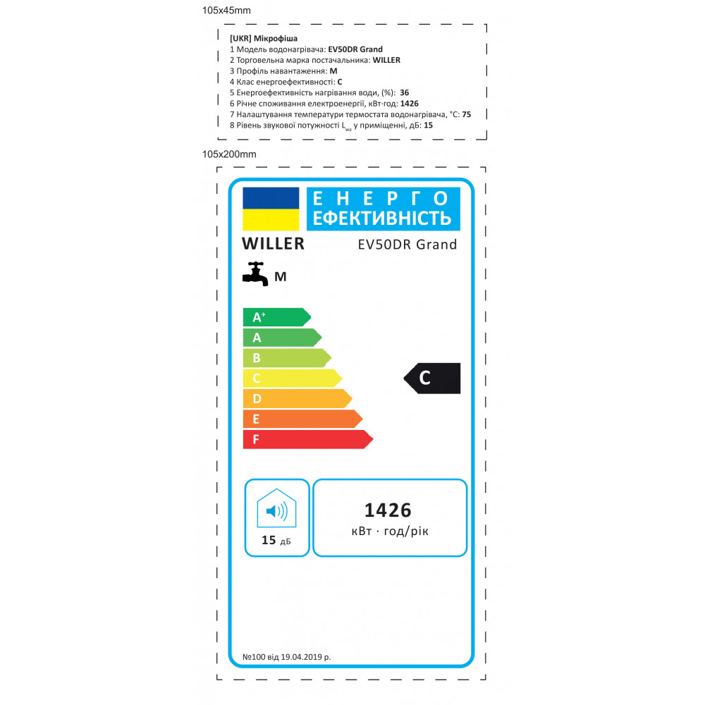 Водонагреватель Willer EV50DR Grand dyellow фото №12