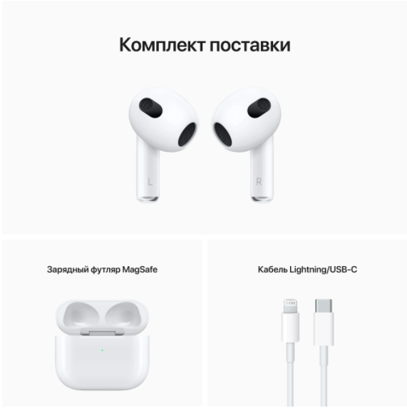 Навушники Apple AirPods 3 (MME73) фото №8