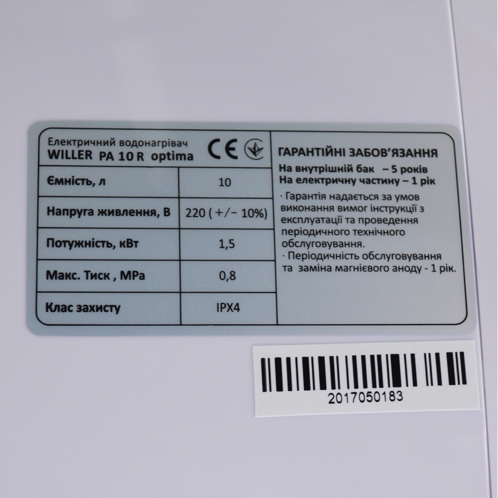 Водонагрівач Willer PA10R Optima Mini фото №11