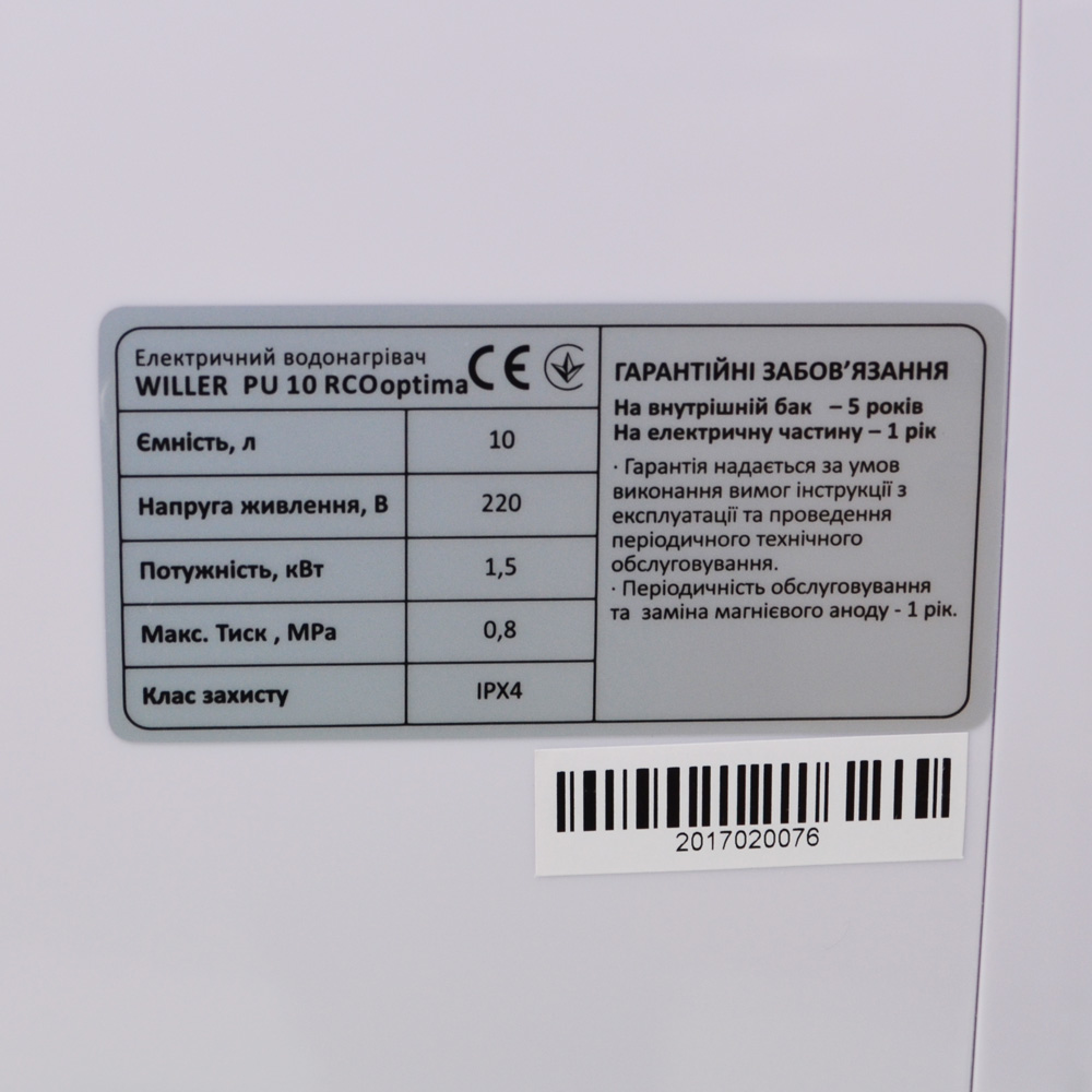 Водонагреватель Willer PU10R Optima Mini фото №11