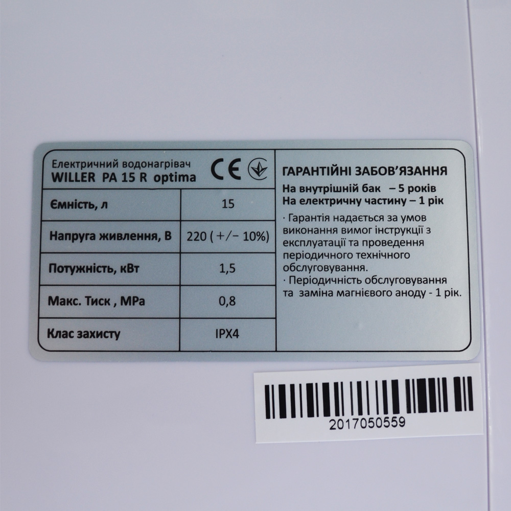 Водонагрівач Willer PA15R Optima Mini фото №9