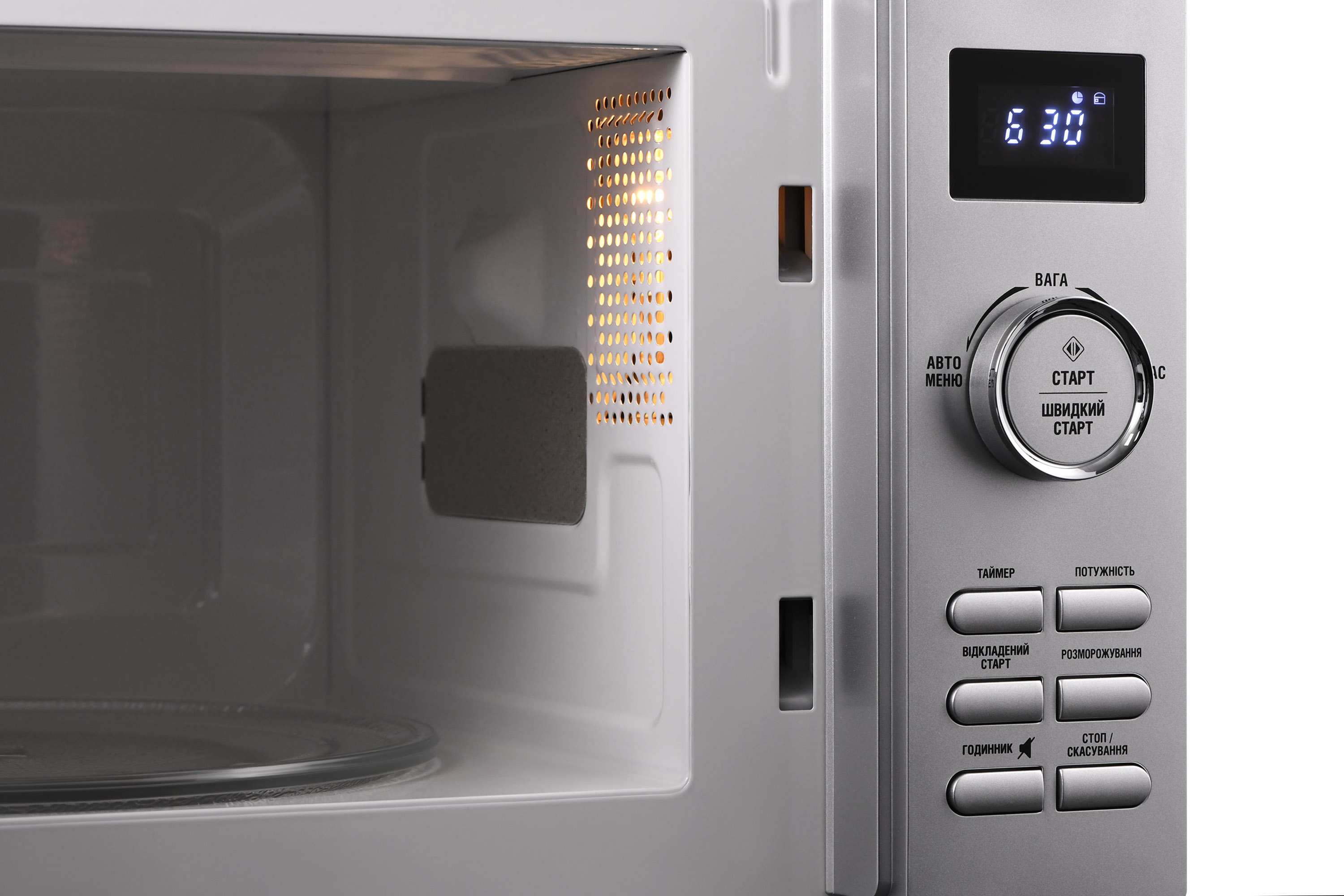 Мікрохвильова піч Ardesto GO-E745S фото №3