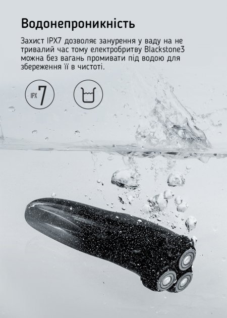 Бритва Xiaomi Enchen BlackStone 3 Black фото №4