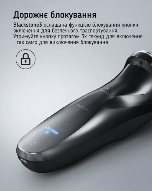 Бритва Xiaomi Enchen BlackStone 3 Black фото №5