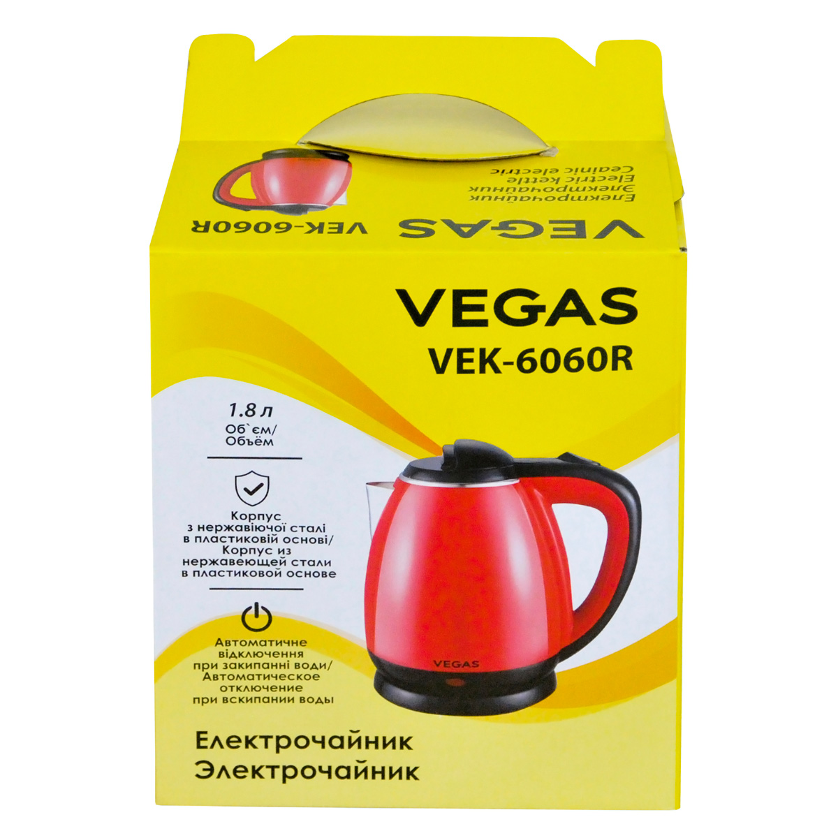 Чайник диск Vegas VEK-6060R фото №4