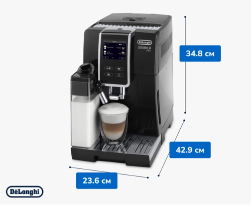Кофемашина Delonghi ECAM 370.70 B фото №5