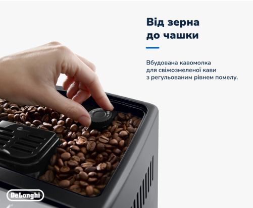 Кофемашина Delonghi ECAM 370.70 B фото №8