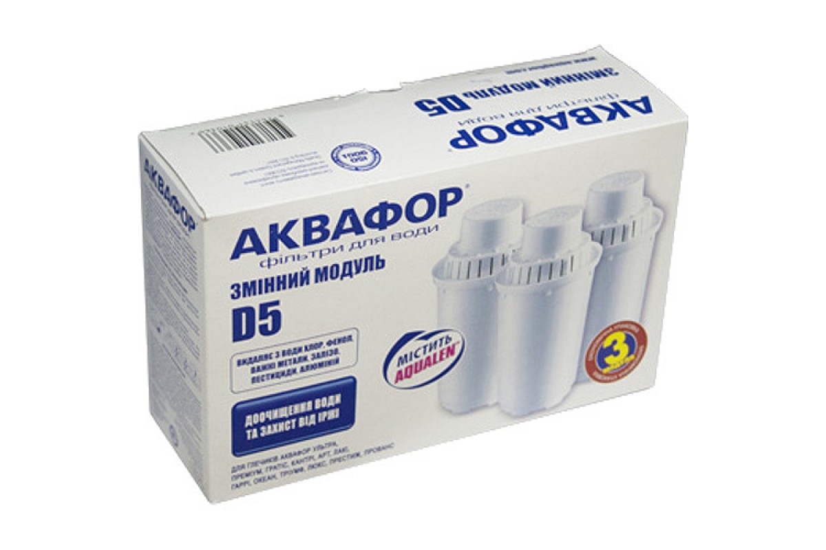 Фільтри-глечики Аквафор D5 (1 шт)