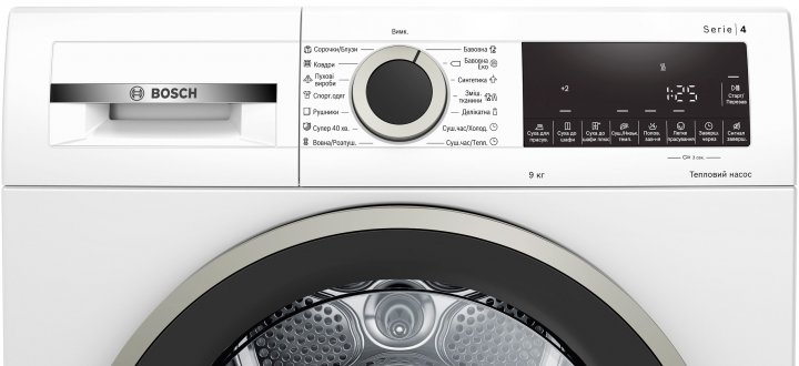Сушильна машина Bosch WQG14200UA фото №3