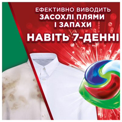 Капсули для прання Ariel Pods  All-in-1 Extra Stain Removal Екстрасила виведення плям 60 шт. (87002167640 фото №3