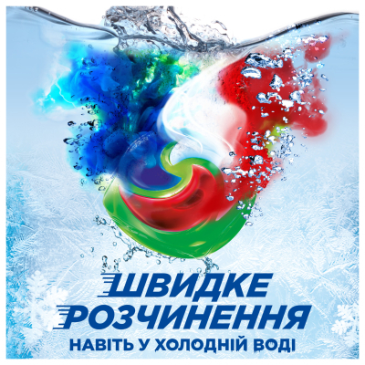 Капсули для прання Ariel Pods  All-in-1 Extra Stain Removal Екстрасила виведення плям 60 шт. (87002167640 фото №4
